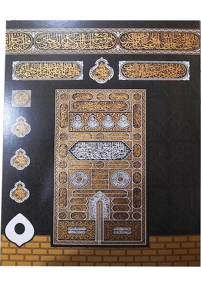 Luxurianthome 10 Adet Orta Boy 80 Sayfa Isimli Kabe Yasin Hac Umre Mevlüt Hatırası İsim Etiketi Ücretsizdir