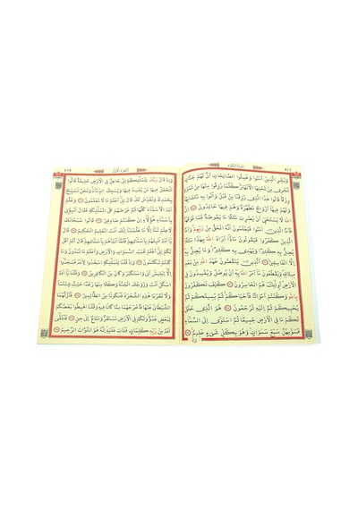 30 Cüz Özel Taşıma Çantalı Hatmi Şerif Cami Boy Kuranı Kerim Siyah