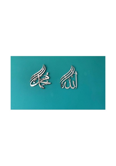 Kk Swords Allah C.c Muhammed S.a.v Lafzı Ayna Pleksi Damla Şeklinde Hediyelik Tablo , İslami Ev Dekoru Tyb7dkgn9r03n9gu97