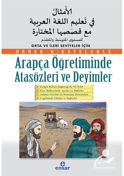 Arapça Öğretiminde Atasözleri ve Deyimler-Orta ve İleri Seviyeler İçin  - Abdulcabbar El-Gureyri  - Ensar Neşriyat