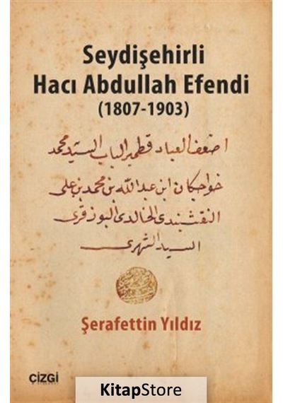 Seydişehirli Hacı Abdullah Efendi 1807 - 1903 - Şerafettin Yıldız - Çizgi Kitabevi