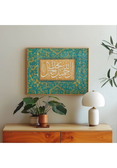 Allah Güzeldir, Güzeli Sever Hadis-i Şerif İslami Duvar Tablosu Çerçeveli Tablo Dini Tablo Çerçeveli