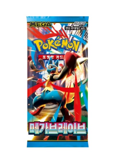 Pokémon Tcg Mega Brave Korece Tekli Booster Pack 5 Kart