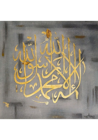 Dini Gold El Yapımı Yağlı Boya Tablo 75x75cm
