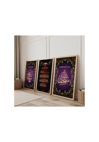 Gece Gökyüzü Altında Cami Ve Ay Motif Tekli Ahşap Tablo Doğal Ahşap Çerçeveli Ev Ve İş Yeri Tablosu