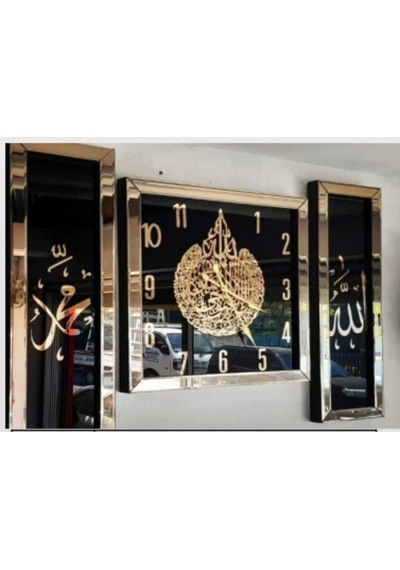 Set02 Ayetel Kursi Set Orta 50x70 Cm Yan 36x90 Cm Çok Renkli
