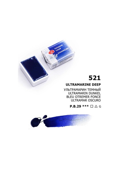 St. Petersburg White Nights Tam Tablet Sulu Boya 521 Ultramarine Deep Çok Renkli