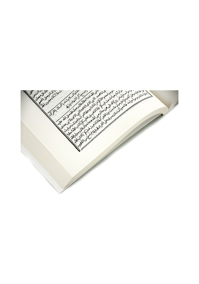 Mefze'U'L-Halâik Ve Menbe'U'L-Hakâik