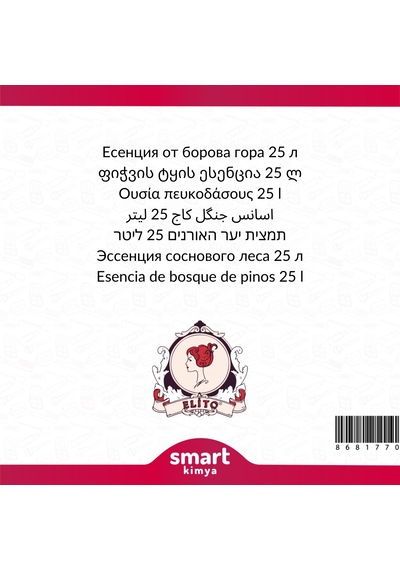 Çam Ormanları Esansı 25 Litre