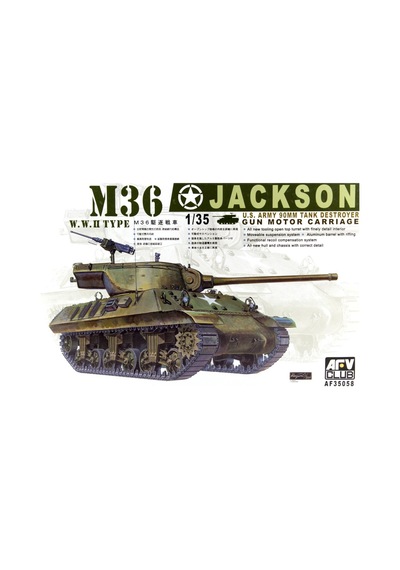 1/35 M36 Jackson U.s. Army 90mm Tank Destroyer Gun Motor Carriage Tank Maketi, Afv Club 35058