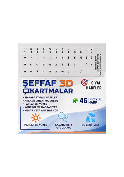Siyah Korece Klavye Etiketi 3d Uv Kabartmalı 46 Adet Şeffaf Sticker Notebook Ve Masaüstü Uyumlu