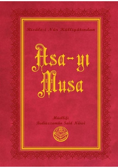 Asa-yı Musa, Risalei Nur Külliyatından Orta Boy, Termo Cilt ...