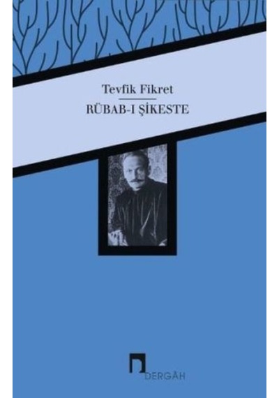 Rübab I Şikeste N11.80108