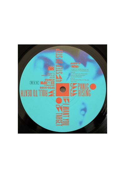 Marino - Target