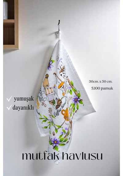 3lü Paket Baskılı Beyaz Mutfak Havlusu Modeli Coffee Mocha
