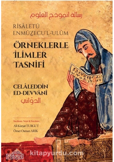 Örneklerle İlimler Tasnifi  - Celaleddin Ed -Devvani  - Endülüs