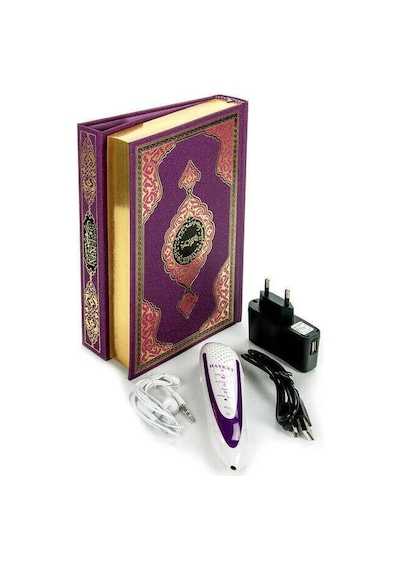 Hayrat Kalem Kuran Kuran Okuyan Kalem Büyük Cami Boy Lila N11.588