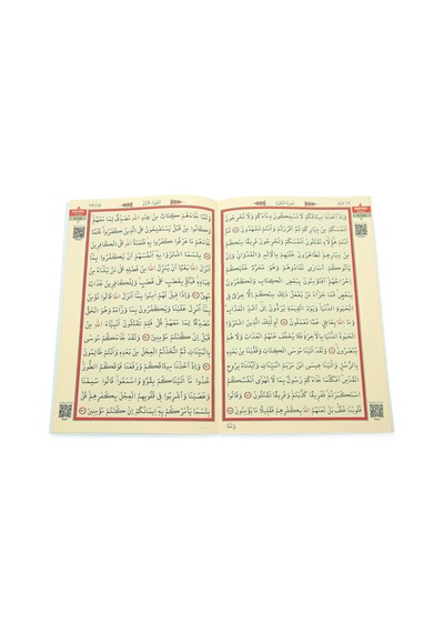 30 Cüz Özel Taşıma Çantalı Hatmi Şerif Orta Boy Kuranı Kerim Siyah