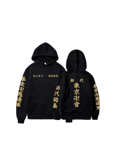 Tarzsokak Anime Tokyo Revengers Unisex Hoodies Kapşonlu 13974 Beyaz