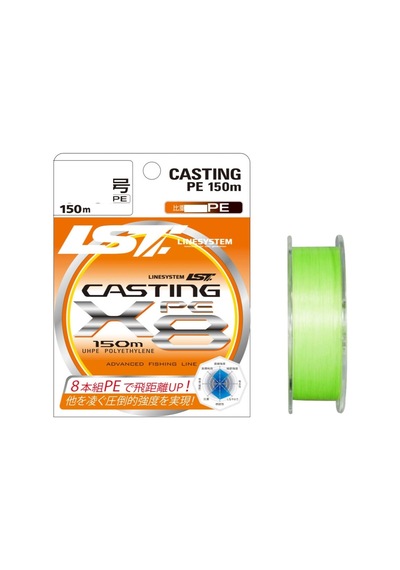 Lst Lıne System Castıng Pe 0,6 X8 150mt 0.132 Mm Açık Yeşil İp Misina - Standart
