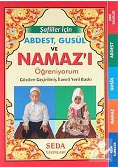 Abdest. Gusül ve Namaz'ı Öğreniyorum / Şafiiler için kod 136