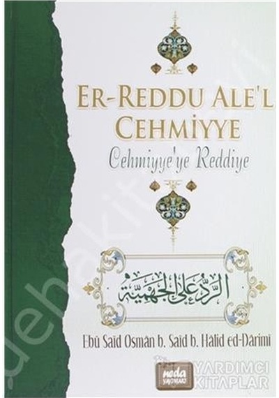 Cehmiyeye Reddiye Darimi