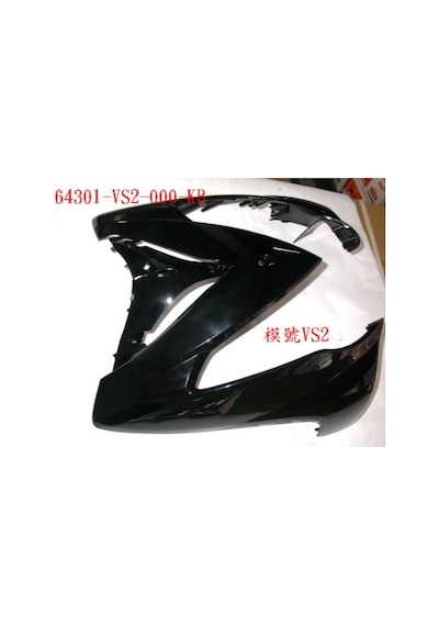 Sym Ön Far Grenajı 78564724