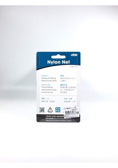 Ista I986 Filtre Malzemesi İçin Naylon File 3 Lü