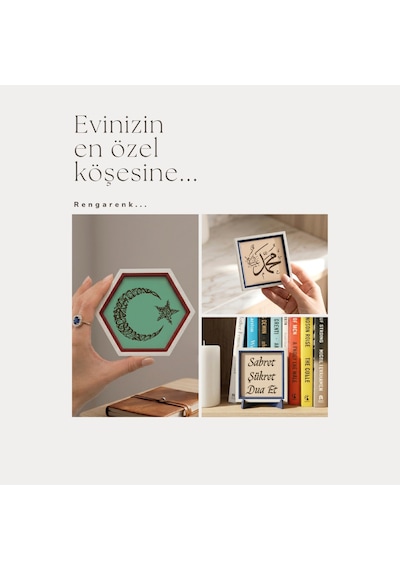 Sübhânallah Yazılı Modern Dekoratif Obje, Maneviyat Ve Estetiğin Buluşması, Özel Bir Hediye 10x10 Cm