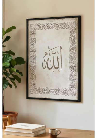 1 Adet Siyah Ahşap Çerçeveli Soyut Siyah Daire Vintage Tablo