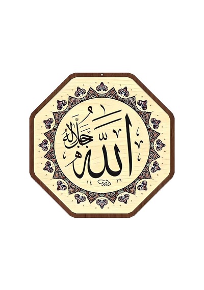 Cami Levhası 8 Li Takım 35 Cm Renkli Köşeli 8li Cami Takımı