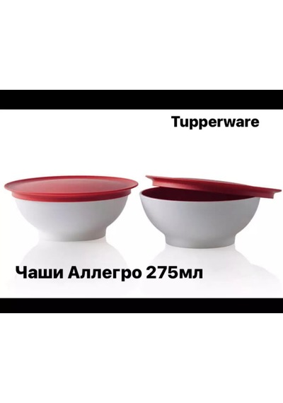 Tupperware Alesso Kase 275 Ml Tupperware 2'li 219363895 Beyaz