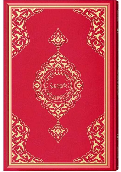 Büyük Cami Boy Renkli Kur'an-ı Kerim (Mühürlü)
