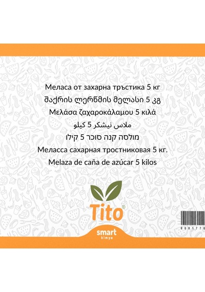 Şeker Kamışı Melası 5 Kg