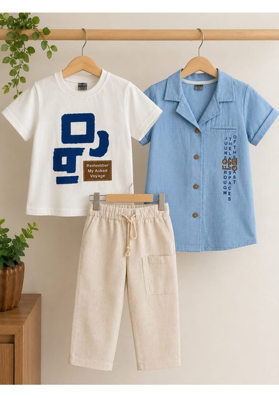 Riman 3'lü Erkek Çocuk Takımı, Gömle, Tişört Ve Pantalon 2 - 5 Yaş Çok Renkli