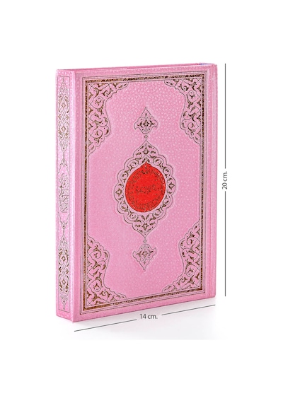 Benim Kuranım - Sade Arapça - Hafız Boy - Pembe Kapak - Mühürlü -
