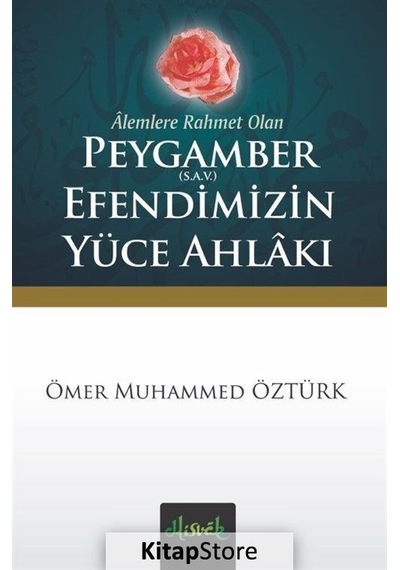 Alemlere Rahmet Olan Peygamber (sav) Efendimizin Yüce Ahlakı - Ömer Muhammed Öztürk - Misvak Neşriyat Yayınları