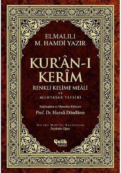 Kur'An-I Kerim Renkli Kelime Meali Ve Muhtasar Tefsiri-Orta  Boy