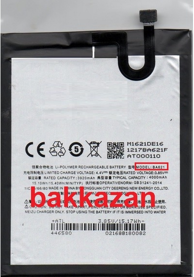 Meizu M5 Note Ba621 3920Mah Batarya Pil