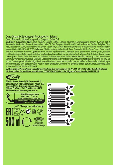 Organik Zeytinyağlı Sıvı Sabun Avokado 1,5 1,5 500ml