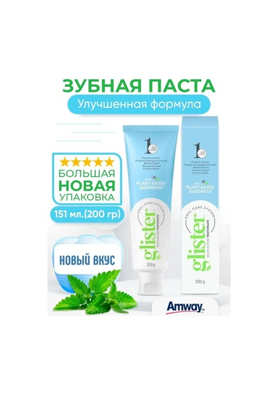 Amwau Büyük Diş Macunu 151 ML