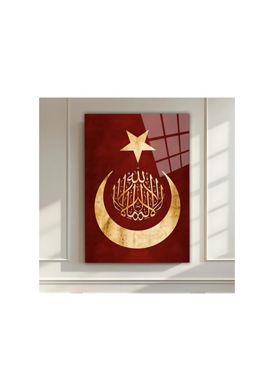Allah Cc Yazılı Ay Yıldız Cam Tablo -islami Hat Sanatı Ve Milli Sembol Temalı Modern Duvar Tablosu Türk Bayrağı Temalı Dekoratif Duvar Tablosu, Ev, Ofis Ve Özel Gün Dekoru,