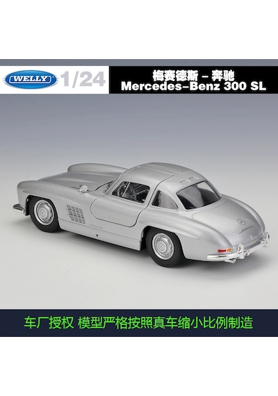 Welly Mercedes Benz 300Sl Kırmızı 1:24 Model Araba
