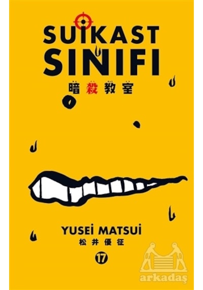 Suikast Sınıfı 17.Cilt - Yusei Matsui - Gerekli Şeyler