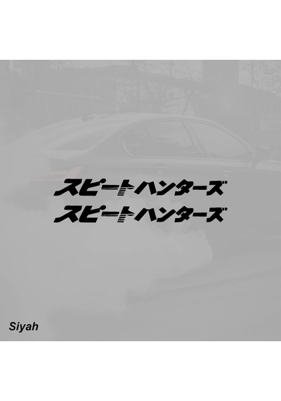 Speed Hunters Hız Avcıları Jdm Sticker Motosiklet Araba Laptop Sticker Yapışkanlı Folyo Siyah
