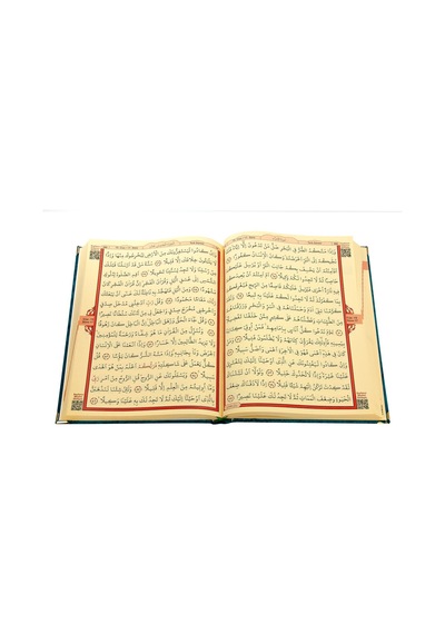 Hediyelik Kadife Kaplı İsme Özel Pleksi Desenli Arapça Cami Boy K N11.2313