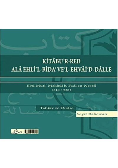 Kitabu'r Red Ala Ehlil Bida Vel Ehvaid Dalle Arapça