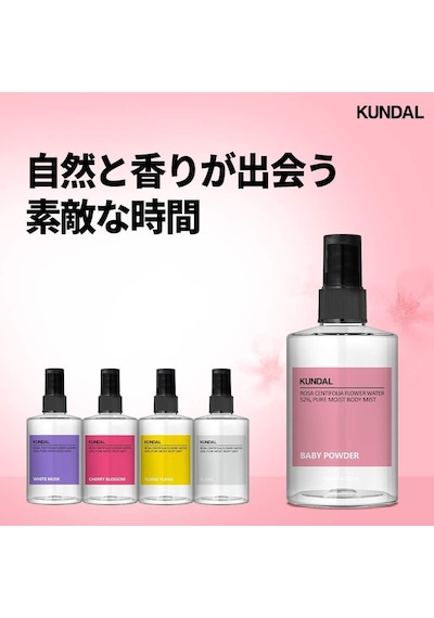 Nemlendirici Vücut Misti Pure Moist Body Mist 128ml Cherry Blossom