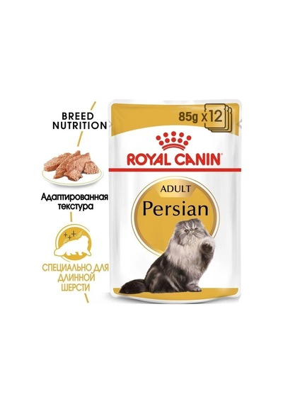 Royal Canın Fars Kedileri İçin Mama, 12x85 Gr 141073766