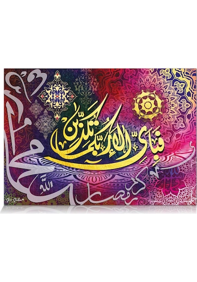 Star Oyun Rahman Suresi 51. Ayet 1000 Parça Puzzle Varaklı